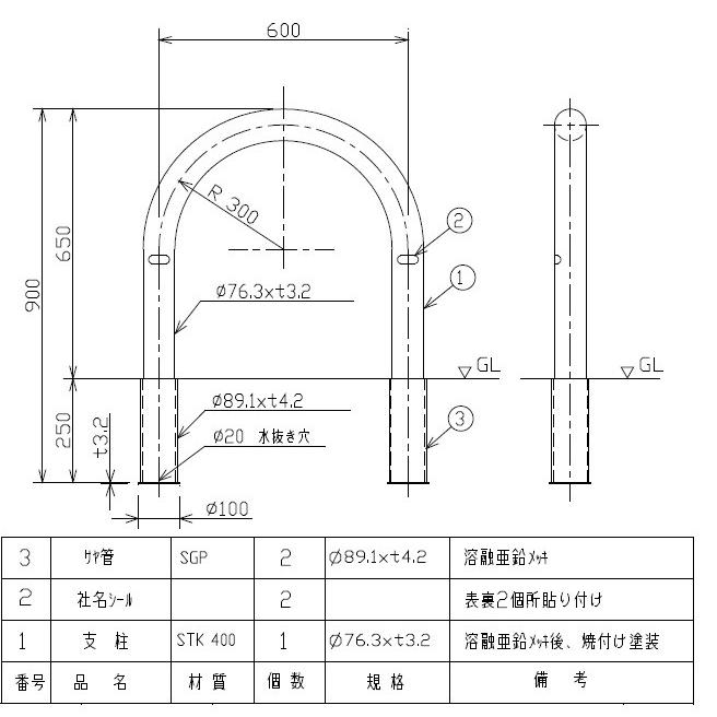 サンキン メドーマルク 車止め Uタイプ ガードパイプ 鉄製 差込式 φ76.3×WP600×H650mm FU8-6S 大型品・個人宅/代引き不可｜anzen-signshop｜03