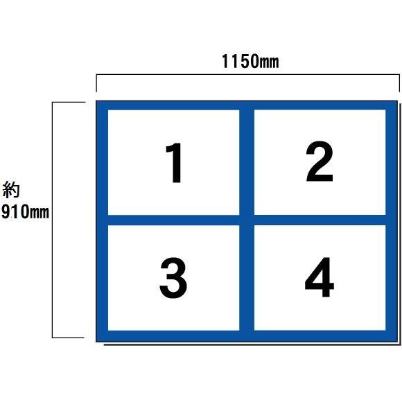 壁面用　４点タイプ　現場表示用法令看板　H910×W1150ｍｍ　空欄記入なしタイプ【大型商品・個人宅配送不可】 : hb-4 : 安全・サイン8 -  通販 - Yahoo!ショッピング