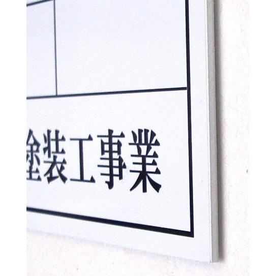 建設業の許可票 事務所用 文字記入 約H346×W422mm 白地 : 安全 建設業の許可票 事務所用 文字記入 約H346×W422mm 白地 : 安全