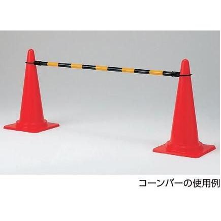 コーンバー カラーコーン用バー　白　青反射　工事保安用品｜anzen-signshop｜02