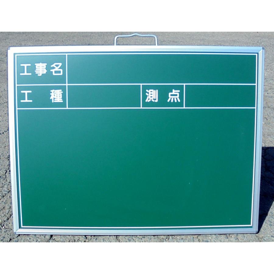 スチール製se黒板 工事件名 施工会社名記入タイプ 撮影用黒板 450 ヨコ600mm たて よこ型 Hkk 11a 安全 サイン8 通販 Yahoo ショッピング