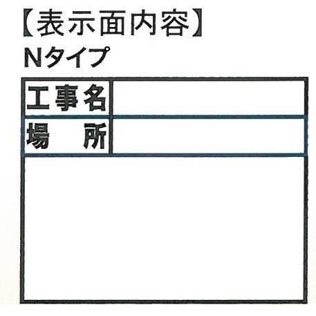 伸縮式ホワイトボード　マグネット対応　DS-3N　土牛産業｜anzen-signshop｜02