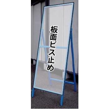 工事看板 工事用看板　工事用全面反射看板　「この先段差あり」（鉄枠付き） 【大型商品・個人宅配送不可】｜anzen-signshop｜02