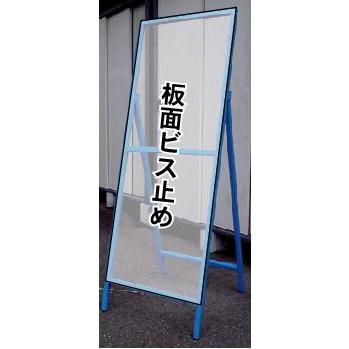 工事看板 特注文字入れ看板 550*1400(鉄枠付き）【大型商品・個人宅配送不可】｜anzen-signshop｜02