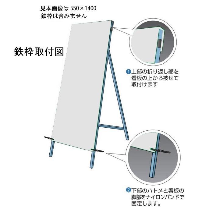 工事看板 高輝度反射ターポリン工事予定表示シート　国土交通省タイプ550×1400mm｜anzen-signshop｜02