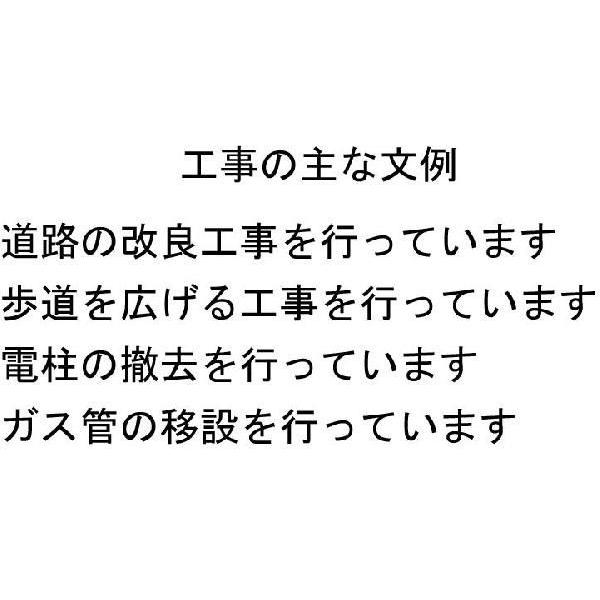 工事看板 スリム特注工事件名看板文字入れ No.2 約280×1400mm(鉄枠付き