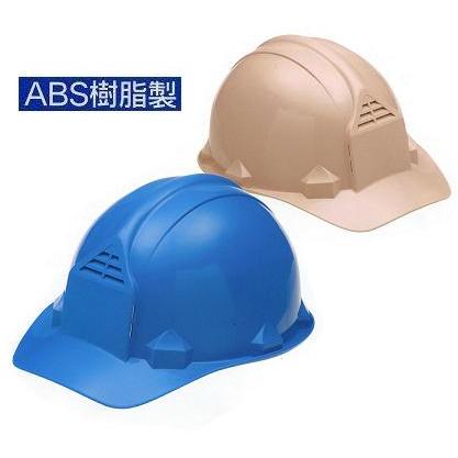 墜落時保護(スチロール入り)ヘルメット レジャー・防災・工事用 墜落時保護(スチロール入り)ヘルメット レジャー・防災・工事用