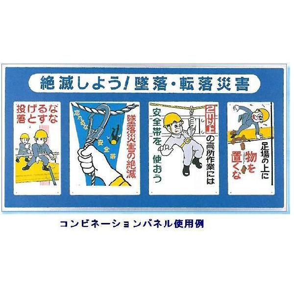 安全まんが標識 ２m以上の高所作業には安全帯を使おう 安全帯の使用標識 600 450 23 E Kaisi 31 安全 サイン8 通販 Yahoo ショッピング