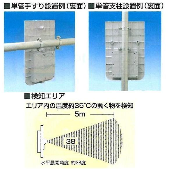 つくし工房 音声標識セリーズ　赤外線感知音声警報センサー 「指差確認」SR-56｜anzen-signshop｜03