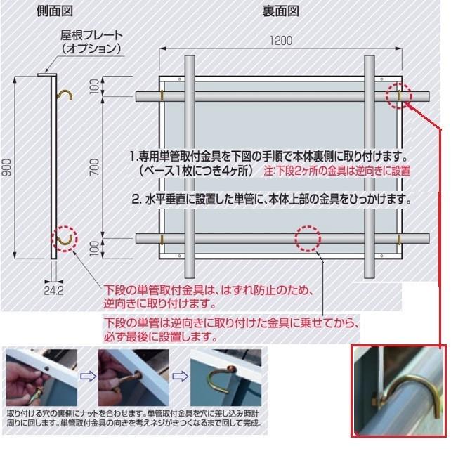 システム安全掲示板スチール製ミニ掲示板3列 900×1200KG-1223 システム安全掲示板スチール製ミニ掲示板3列 900×1200KG-1223