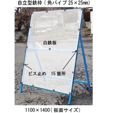 「週休二日」で工事を実施します。工事現場看板　イメージアップ看板　1100×1400(鉄枠付き）【大型商品・個人宅配送不可】｜anzen-signshop｜02