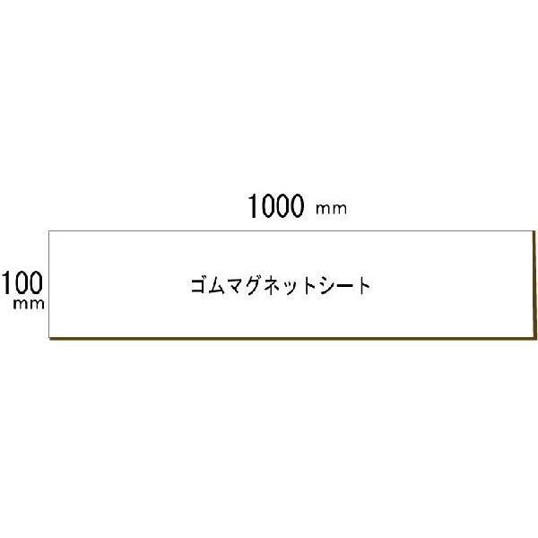 マグネットシート 加工簡単ゴム磁石シート 図画 工作に Kmg 3 安全 サイン8 通販 Yahoo ショッピング