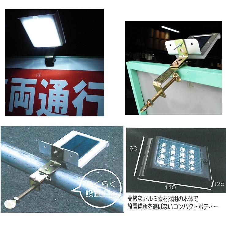 ソーラー式 LED ソーラーモーションライト 看板照明灯 看板・単 ソーラー式 LED ソーラーモーションライト 看板照明灯 看板・単