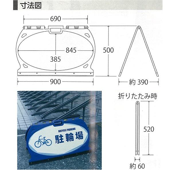 つくし工房 マルチフロアサイン 折りたたみサイン 「足元注意 つくし工房 マルチフロアサイン 折りたたみサイン 「足元注意