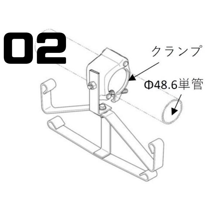 安全ラックフルハーネスタイプ台座なし　02