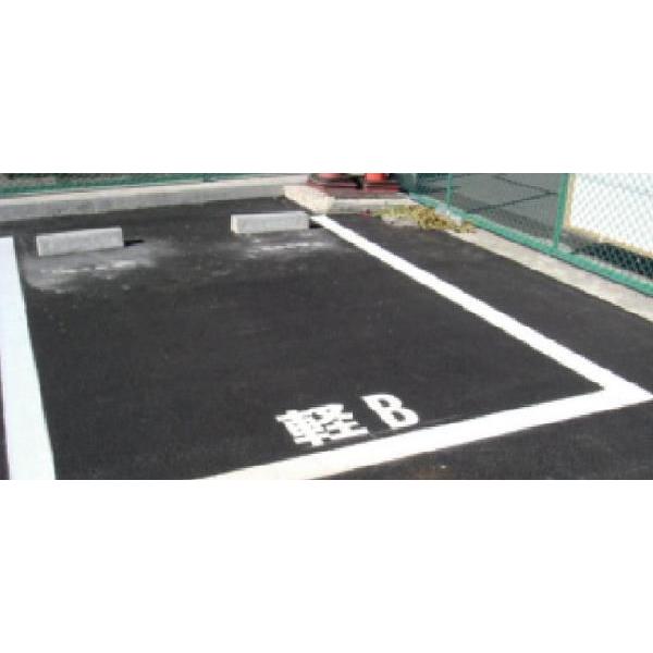 ユニット 駐車場用アルファベット路面表示粘着シート　J〜R　300×150mm(835)｜anzen-signshop｜02