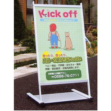 ショップ用看板オリジナル看板