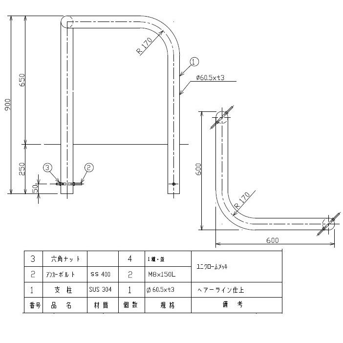 車止め コーナー ガードパイプ ステンレス製 固定式 φ60.5×W600×H650mm S6R-6 納期確認 大型品・個人宅/代引き不可