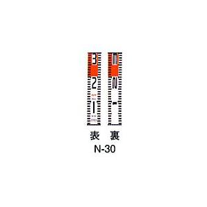 マイゾックス ３０ｃｍアルミ製標尺ロッド（ニューアルロッド）６０mm幅｜anzen-signshop｜02