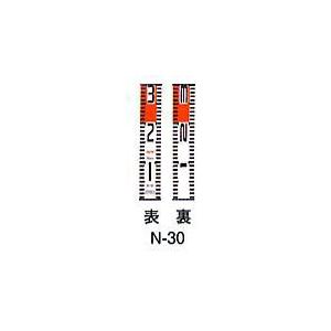 マイゾックス ３０ｃｍアルミ製標尺ロッド（ニューアルロッド）６０mm幅 １０本セット｜anzen-signshop｜02