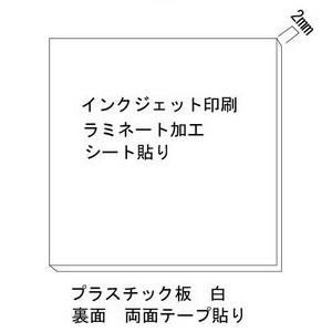 受動喫煙防止標識　「公衆喫煙所」小　プラスチック板　155×110mm【ゆうパケット対応可（郵便受け投函）】｜anzen-signshop｜03