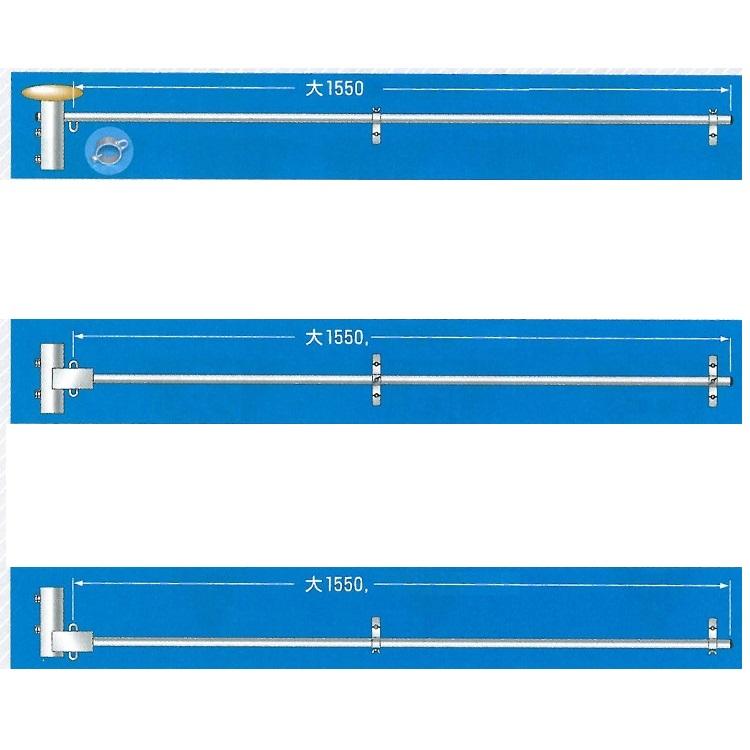 単管用フラッグハンガー(2段用)大 SP-15 SP-15A SP-15B つくし 単管用フラッグハンガー(2段用)大 SP-15 SP-15A SP-15B つくし