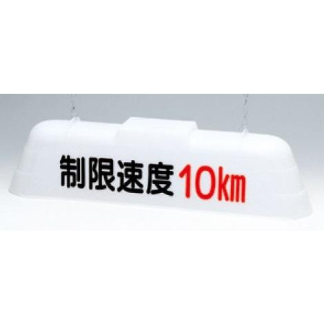 お願い標識 只今工事中です ご迷惑をおかけ致しますが 安全第一で作業中です ご協力をお願いします 600 900mm カラー鋼板 2 つくし工房 T 2 安全 サイン8 通販 Yahoo ショッピング