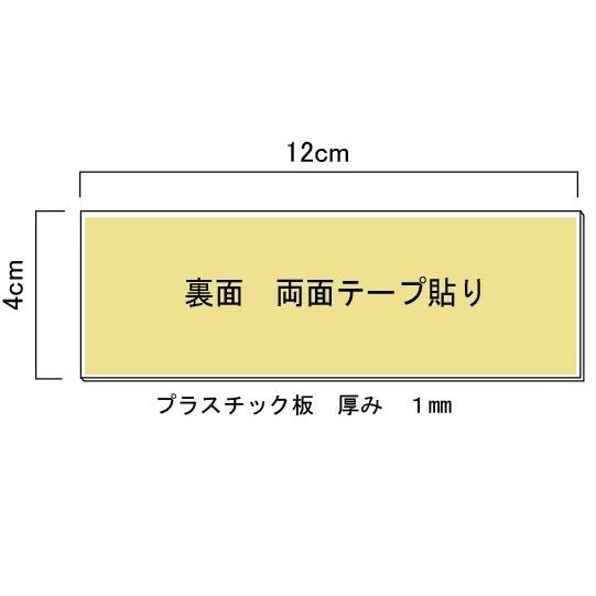 トイレ表示 「備え付けの紙以外はご使用にならないでください」 H40×W120mm 【ゆうパケット対応可（郵便受け投函）】｜anzen-signshop｜02