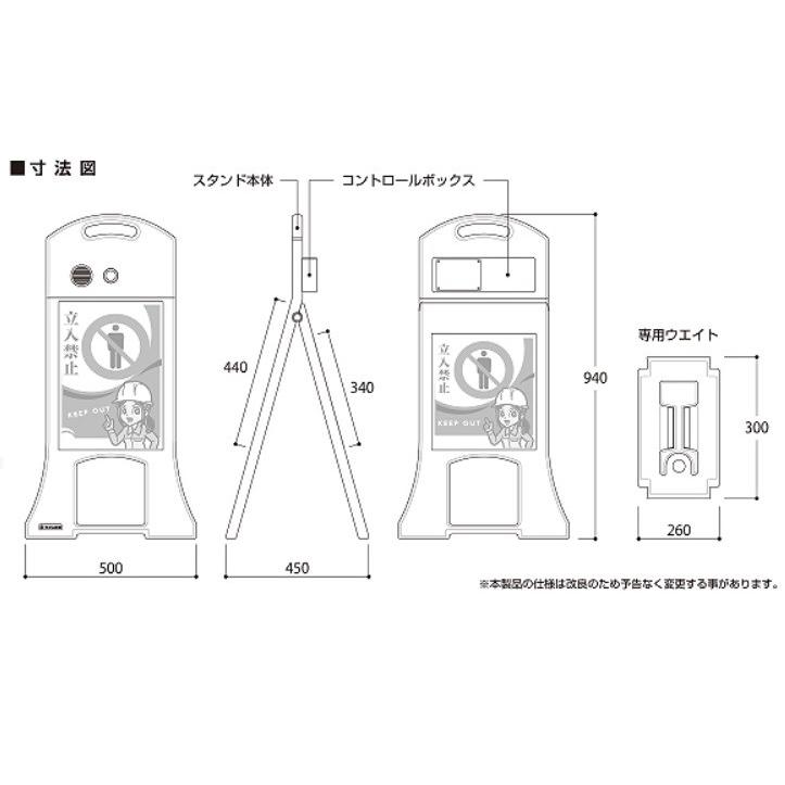 つくし工房 多言語音声看板　ウィスパースタンド 「危険です　開口部に注意してください」WS-11　スタンド標識｜anzen-signshop｜03