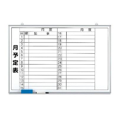 ユニット UNIT 373-35 月行事予定表（横書）小