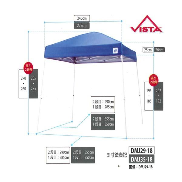 イージーアップテント　ブルー　2.9m×2.9m