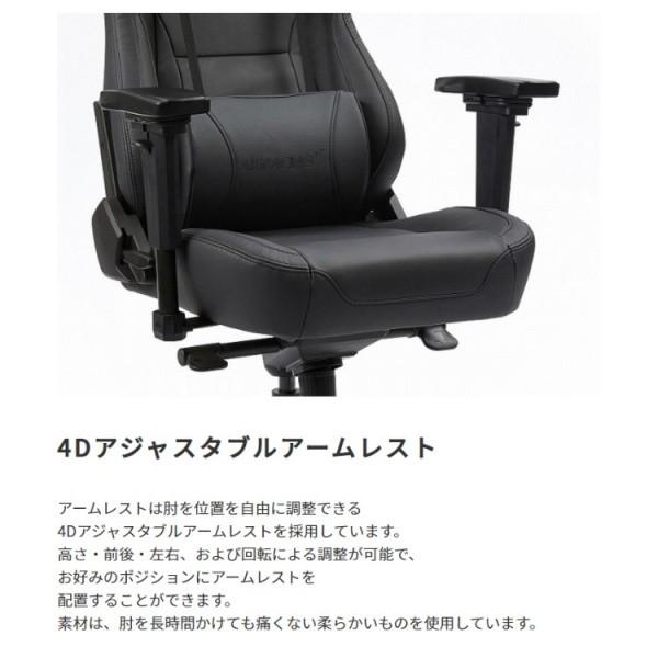 AKRacing ゲーミングチェア デスク チェア 本革 フルフラット リクライニング 昇降 肘置き チルト機能 ストッパーキャスター ワーク パソコン イス 送料無料_4