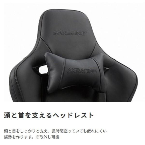 AKRacing ゲーミングチェア デスク チェア 本革 フルフラット リクライニング 昇降 肘置き チルト機能 ストッパーキャスター ワーク パソコン イス 送料無料_6