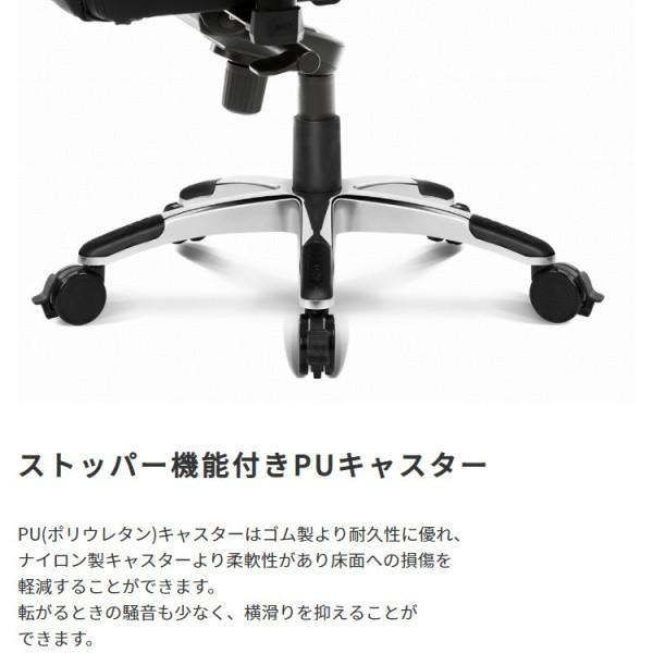 AKRacing ゲーミングチェア デスク チェア 本革 フルフラット リクライニング 昇降 肘置き チルト機能 ストッパーキャスター ワーク パソコン イス 送料無料_10