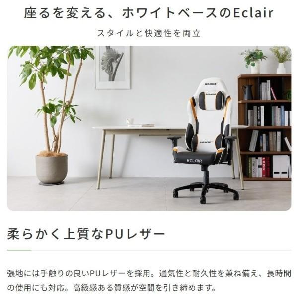 AKRacing ゲーミングチェア デスク チェア フルフラット リクライニング 昇降式 肘置き ロッキング機能 静音キャスター ワーク ゲーム パソコン イス 送料無料_5