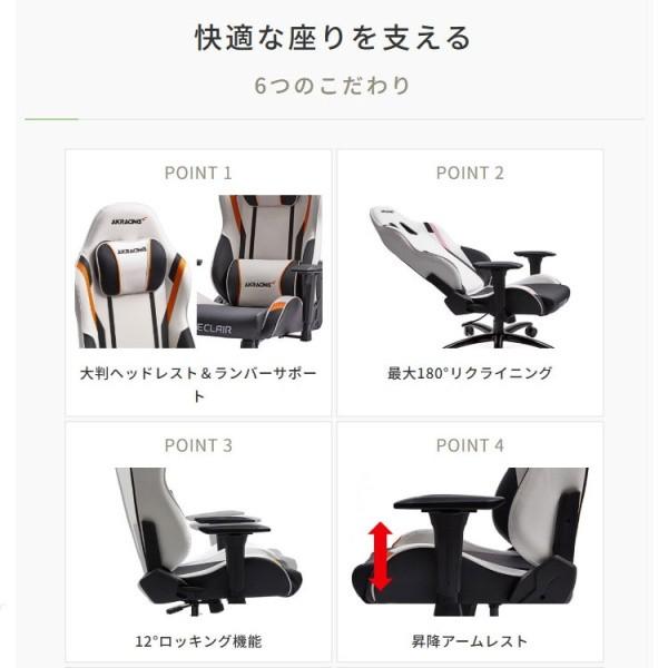 AKRacing ゲーミングチェア デスク チェア フルフラット リクライニング 昇降式 肘置き ロッキング機能 静音キャスター ワーク ゲーム パソコン イス 送料無料_7