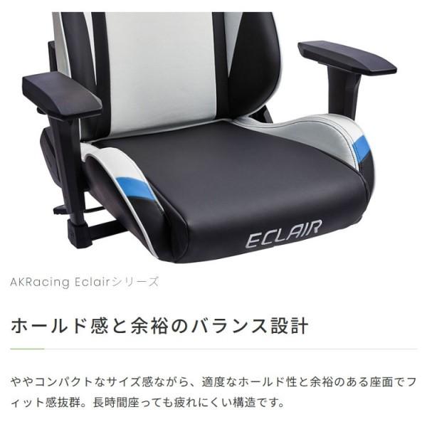 AKRacing ゲーミングチェア デスク チェア フルフラット リクライニング 昇降式 肘置き ロッキング機能 静音キャスター ワーク ゲーム パソコン イス 送料無料_9