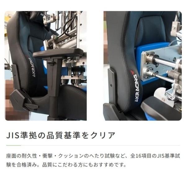 AKRacing ゲーミングチェア デスク チェア フルフラット リクライニング 昇降式 肘置き ロッキング機能 静音キャスター ワーク ゲーム パソコン イス 送料無料_10