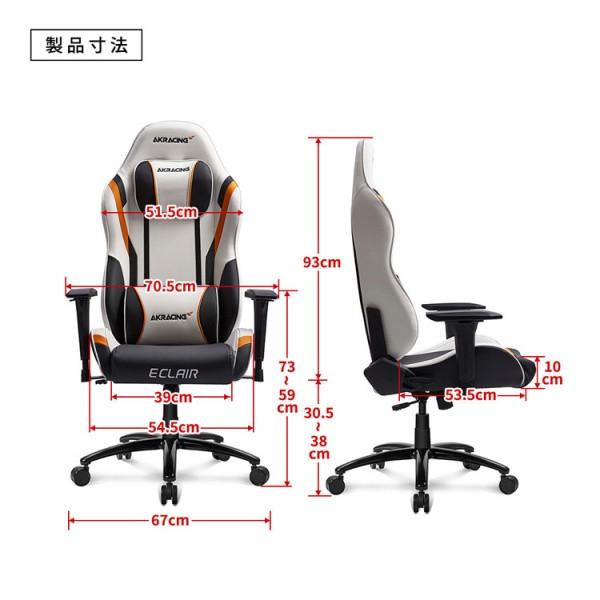 AKRacing ゲーミングチェア デスク チェア フルフラット リクライニング 昇降式 肘置き ロッキング機能 静音キャスター ワーク ゲーム パソコン イス 送料無料_12