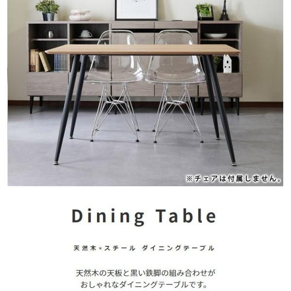 カフェ風 ダイニングテーブル 幅120cm 天然木 天板 ブラック スチール脚 デザイン ダイニング リビング テーブル デスク 平机 家具 送料無料 ※テーブル単品