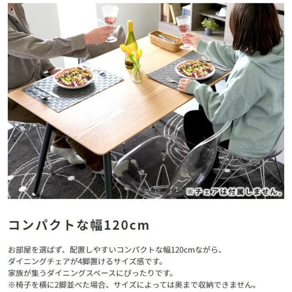 カフェ風 ダイニングテーブル 幅120cm 天然木 天板 ブラック スチール脚 デザイン ダイニング リビング テーブル デスク 平机 家具 送料無料 ※テーブル単品