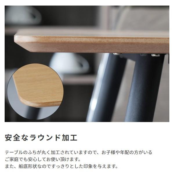 カフェ風 ダイニングテーブル 幅120cm 天然木 天板 ブラック スチール脚 デザイン ダイニング リビング テーブル デスク 平机 家具 送料無料 ※テーブル単品