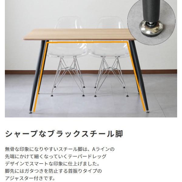 カフェ風 ダイニングテーブル 幅120cm 天然木 天板 ブラック スチール脚 デザイン ダイニング リビング テーブル デスク 平机 家具 送料無料 ※テーブル単品