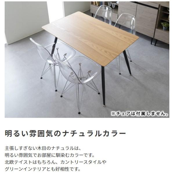 カフェ風 ダイニングテーブル 幅120cm 天然木 天板 ブラック スチール脚 デザイン ダイニング リビング テーブル デスク 平机 家具 送料無料 ※テーブル単品