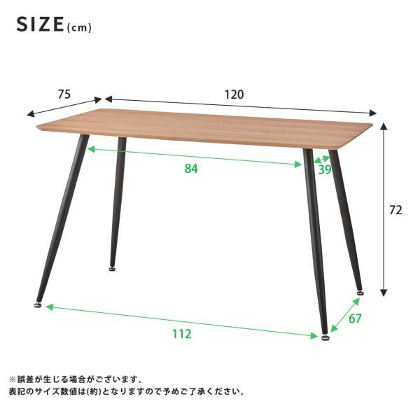 カフェ風 ダイニングテーブル 幅120cm 天然木 天板 ブラック スチール脚 デザイン ダイニング リビング テーブル デスク 平机 家具 送料無料 ※テーブル単品