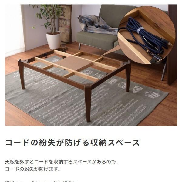 コタツテーブル 長方形 幅90cm 薄型ヒーター オールシーズン 布団ズレ防止 コード収納 家具調 センター リビング テーブル 送料無料 ※こたつテーブル単品の画像