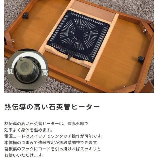 コタツテーブル 長方形 幅90cm 薄型ヒーター オールシーズン 布団ズレ防止 コード収納 家具調 センター リビング テーブル 送料無料 ※こたつテーブル単品の画像
