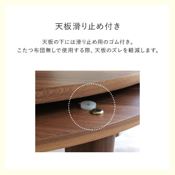 カジュアル こたつテーブル 楕円 幅105cm 単品 天板 リバーシブル 家具調 コタツ コンパクト リビング センター テーブル 座卓 アベル 送料無料 ※テーブル単品の画像