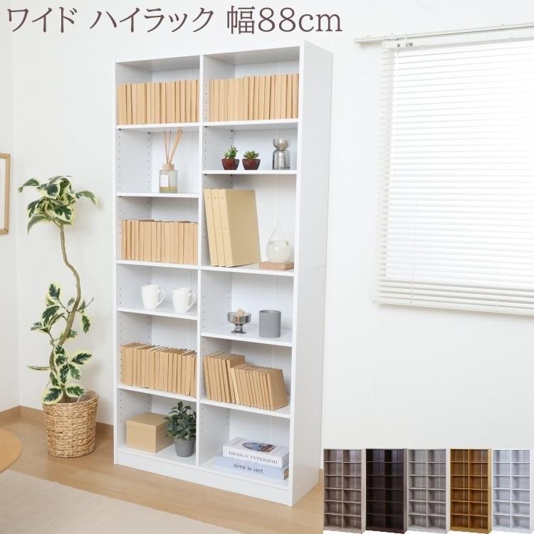 シェルフ 飾り棚 幅88cm パイン材 シェルフ 飾り棚 幅88cm パイン材 【公式通販】
