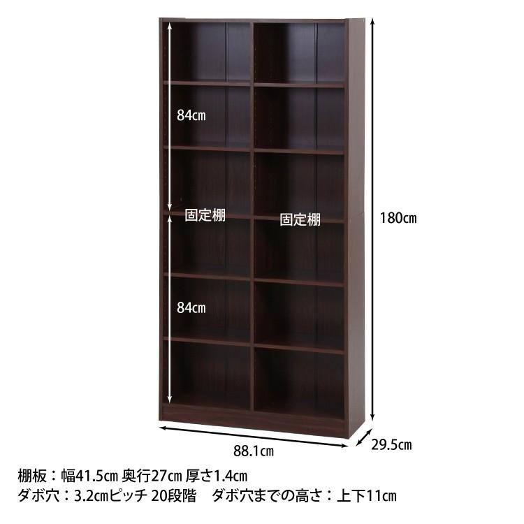 ハイタイプ ワイド ラック 幅88cm 本棚 マルチ カラーボックス 棚 収納